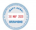 образец оттиска