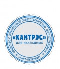 образец оттиска
