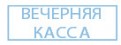 Образец оттиска изделия