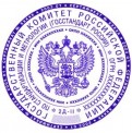 образец оттиска