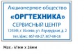 Образец оттиска изделия