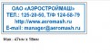 Образец оттиска изделия