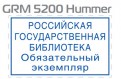 Образец оттиска