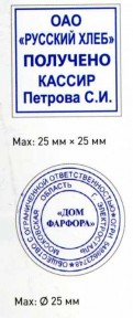 Образец оттиска