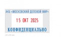 образец оттиска
