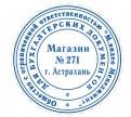 образец оттиска