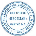 Образец оттиска изделия