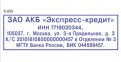 Образец оттиска изделия