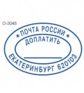 Образец оттиска изделия