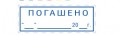 образец оттиска
