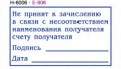 Образец оттиска изделия