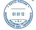 Образец оттиска изделия