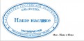 Образец оттиска изделия