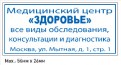 Образец оттиска изделия