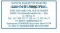 образец оттиска