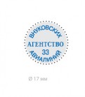 образец оттиска