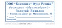 образец оттиска
