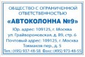 Образец оттиска изделия