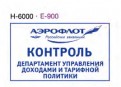 Образец оттиска изделия