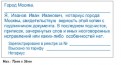 Образец оттиска изделия