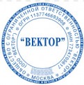 образец оттиска