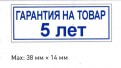 Образец оттиска