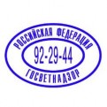 образец оттиска