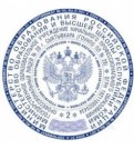 Образец оттиска изделия