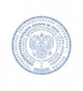 Образец оттиска изделия