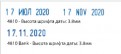Образец оттиска изделия