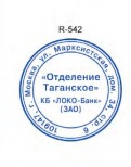 Образец оттиска изделия