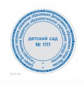 образец оттиска