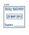 Образец оттиска изделия